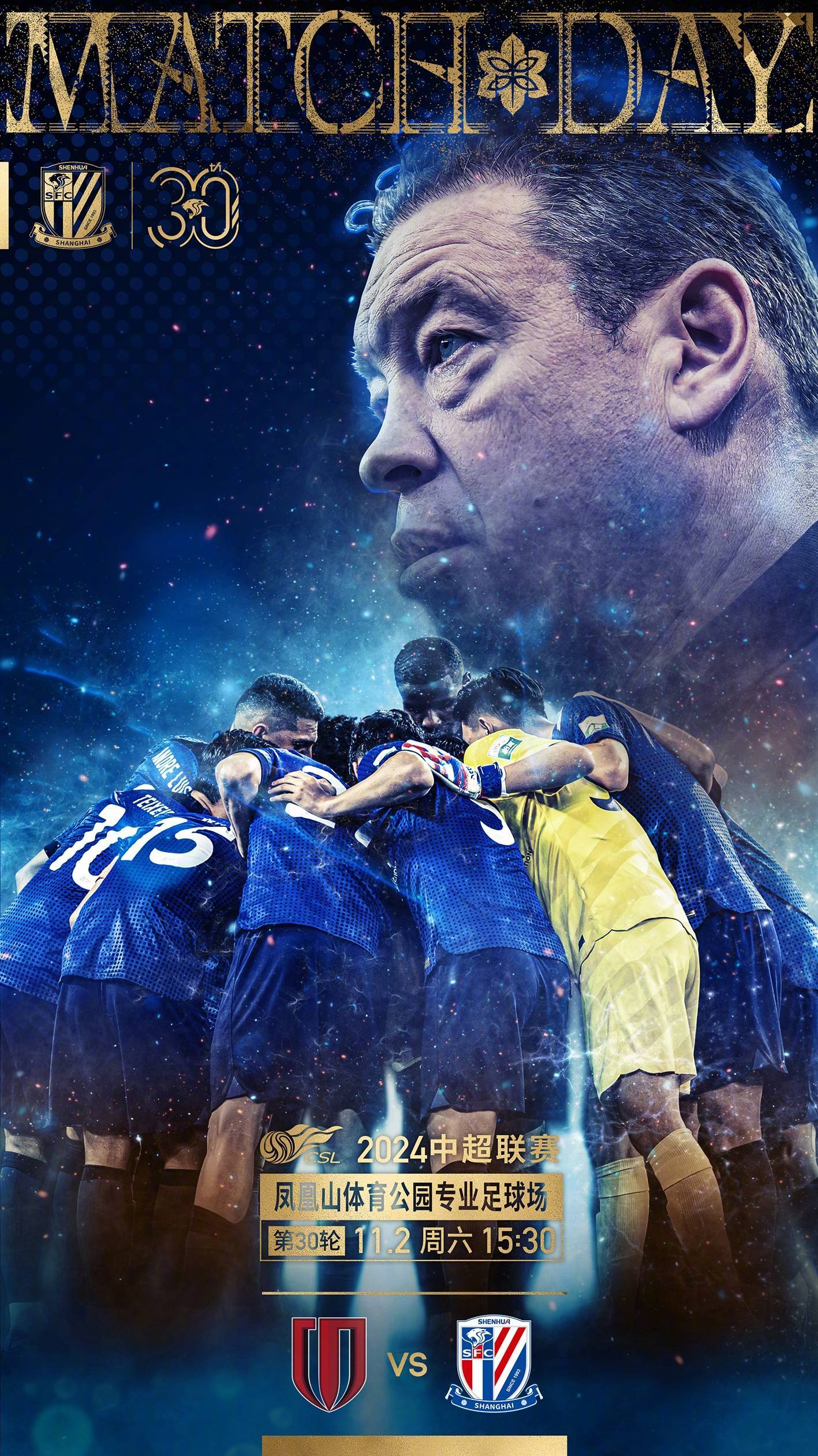 星空体育登录-上海申花即将迎战强大对手，备战进行时(上海申花官宣)