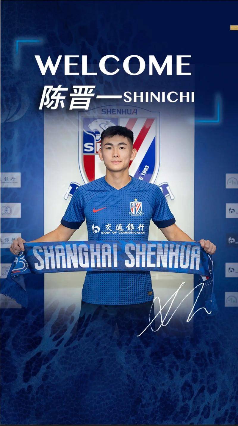 上海申花即将迎战强大对手,备战进行时(上海申花官宣) 上海申花即将迎战强大对手,备战进行时(上海申花官宣)