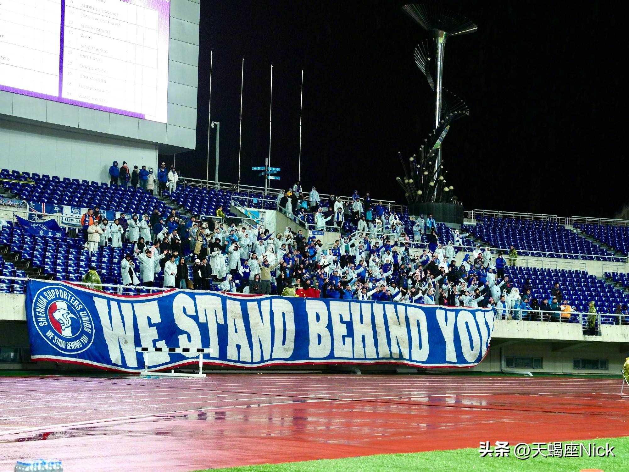 星空体育官网入口-恒大客场大胜申花，卫冕冠军争夺力突显