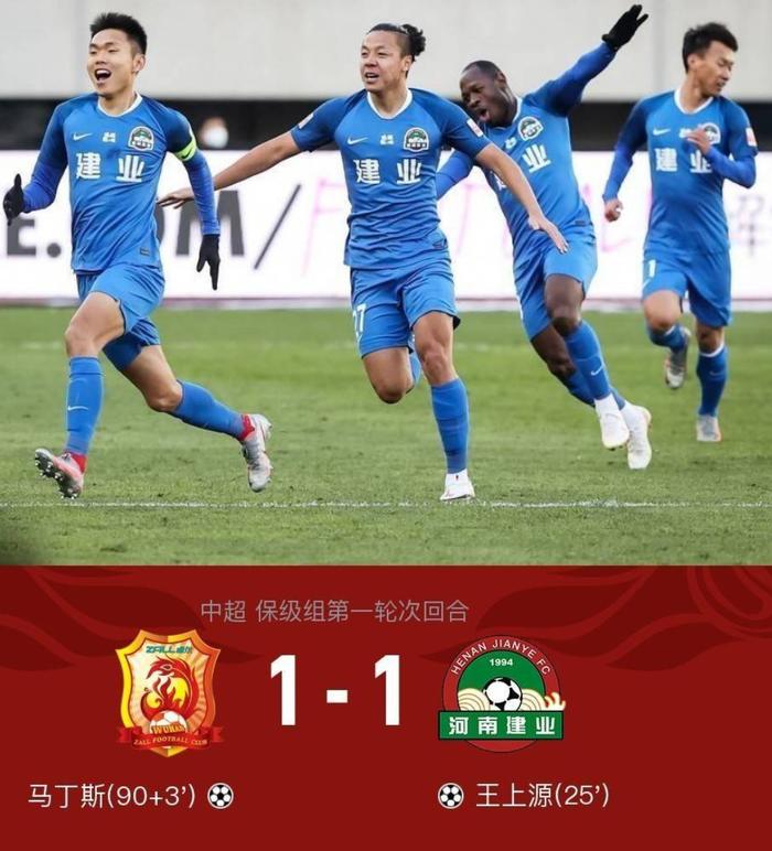 星空体育在线-包含武汉卓尔客场擒建业，豪取三分的词条