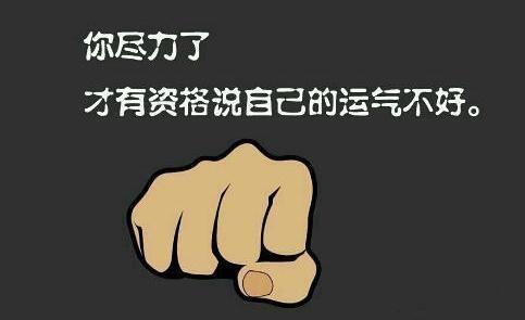 罗马主帅表示球队仍需努力,才能取得更好成绩的简单介绍 罗马主帅表示球队仍需努力,才能取得更好成绩的简单介绍