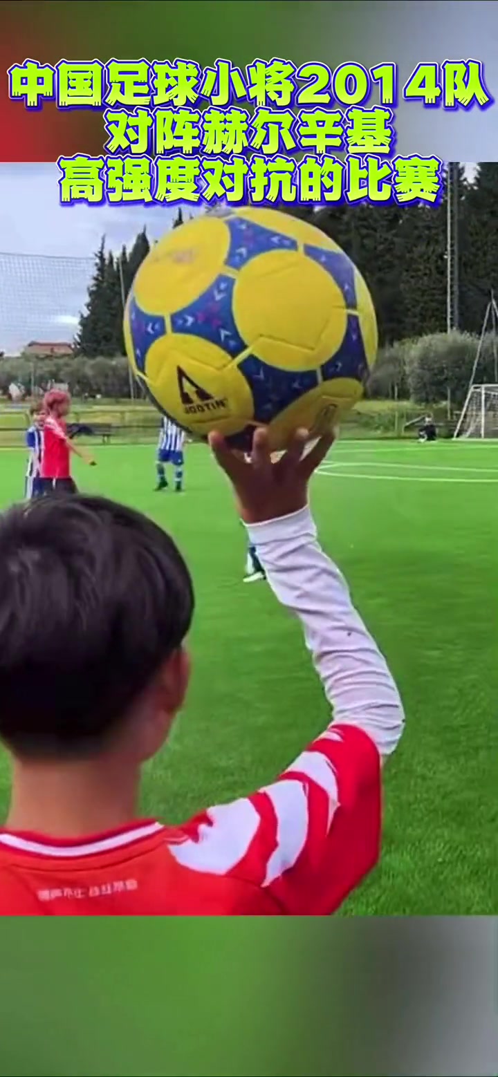 足球比拼赛开始,球队实力对抗 足球比拼赛开始,球队实力对抗