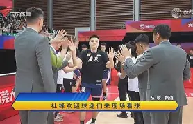 星空体育网页版登录入口-山杜里主帅受恶语殴打，球迷愤怒