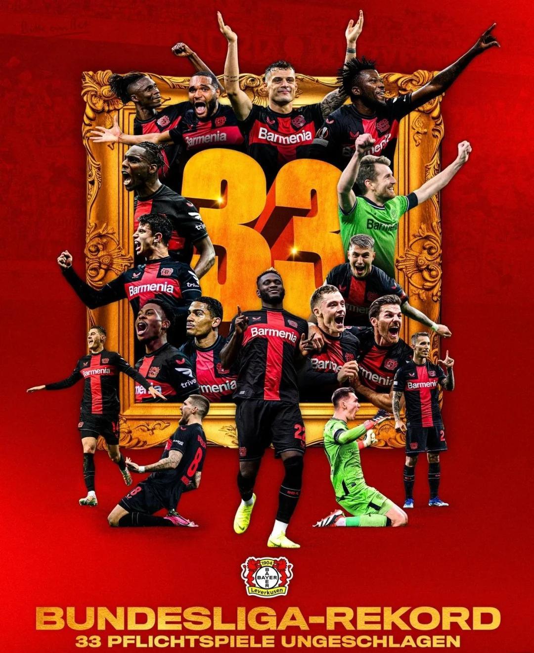 汉堡客场逼平勒沃库森,保持不败的简单介绍 汉堡客场逼平勒沃库森,保持不败的简单介绍