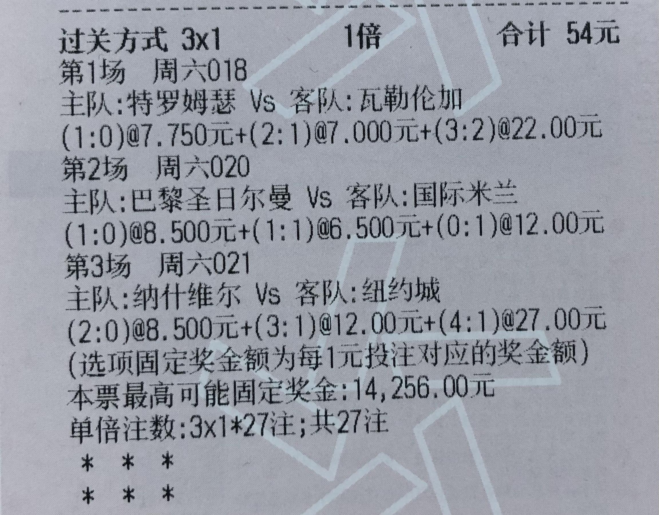 星空体育在线-巴黎客场战胜南特，三连胜稳居积分榜首的简单介绍