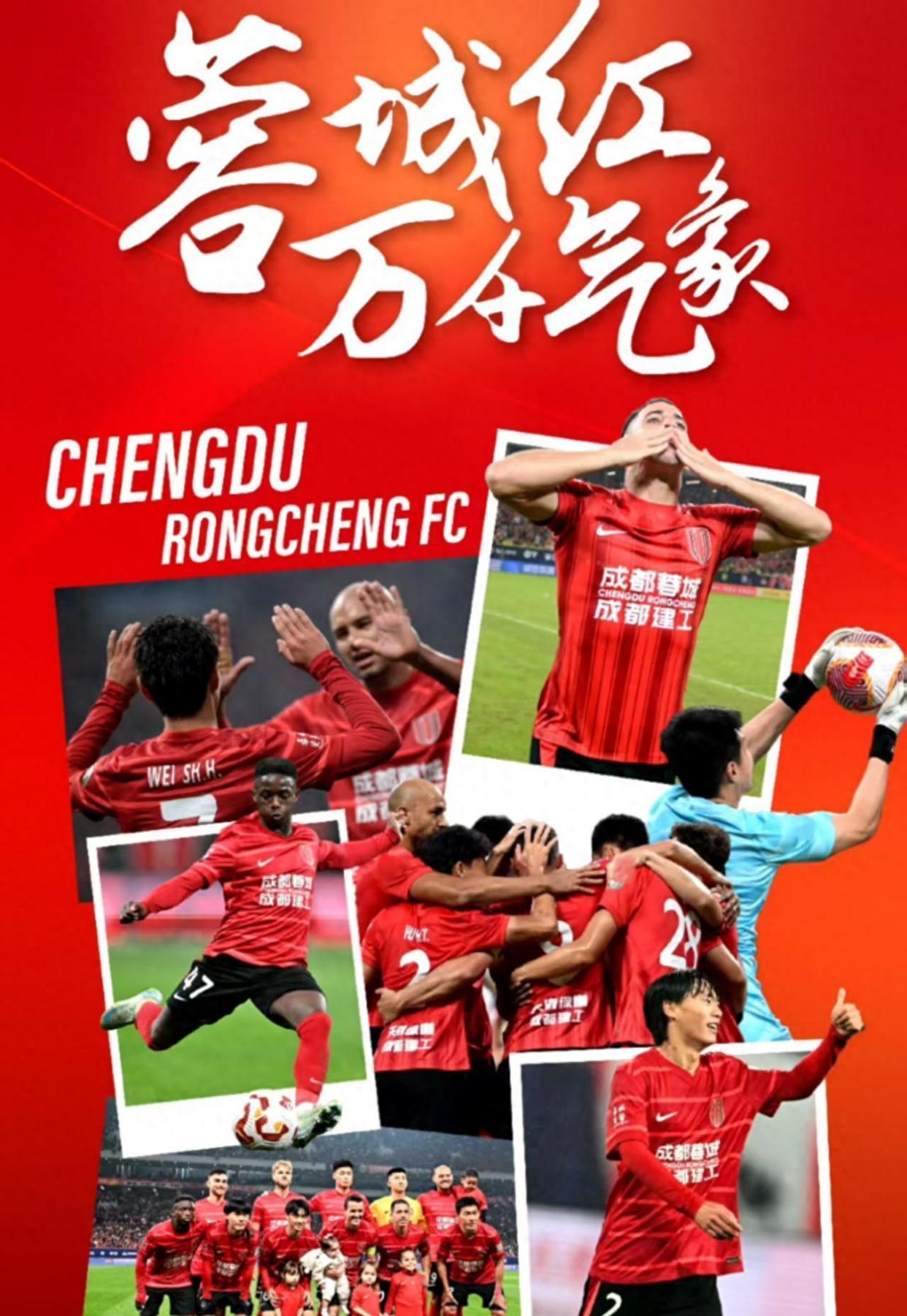 星空体育在线-包含豪门球队备战国际赛事，冠军之路即将开启的词条