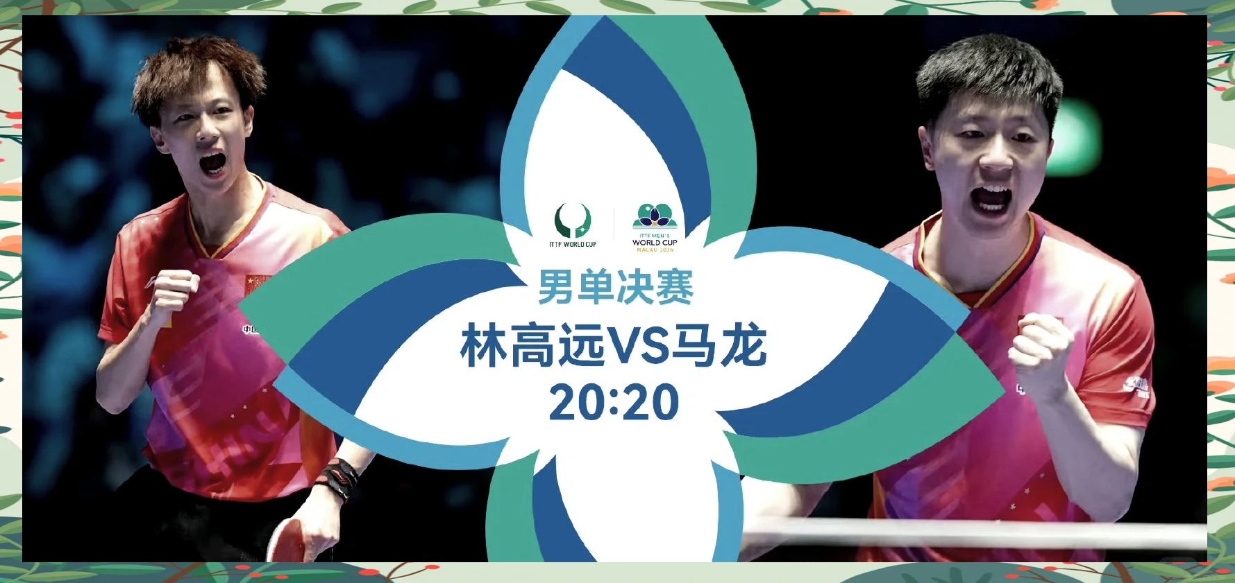 精彩对决呈现视觉盛宴,引发无数讨论的简单介绍 精彩对决呈现视觉盛宴,引发无数讨论的简单介绍