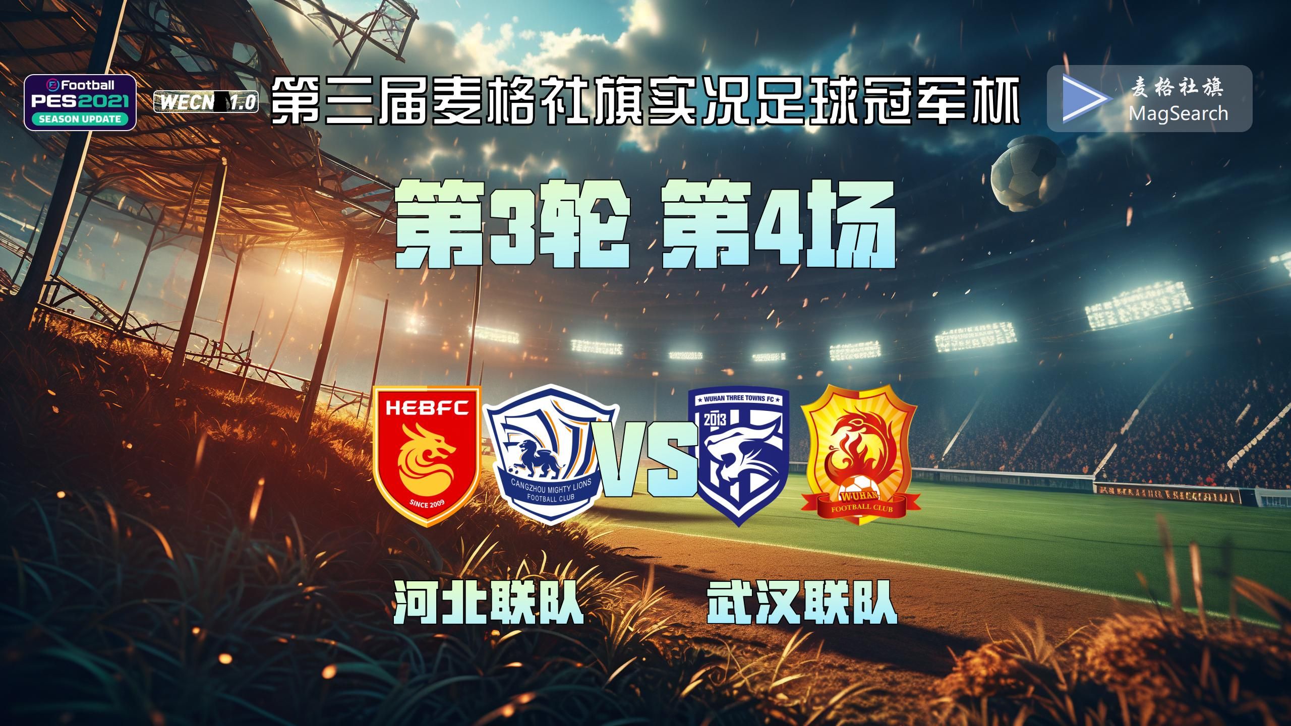 星空体育网站入口-河北队取得胜利，备战本月末比赛的简单介绍