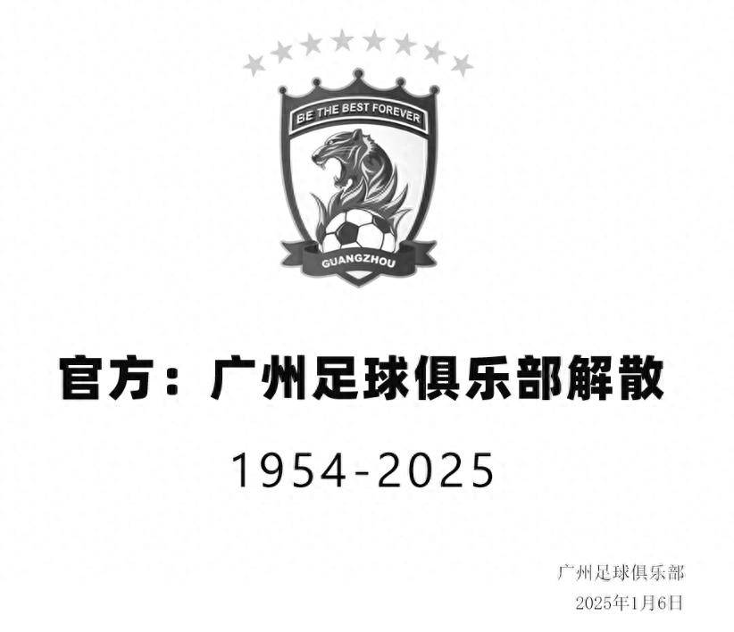 星空体育在线-恒大主场大胜无效，遗憾无缘强的简单介绍