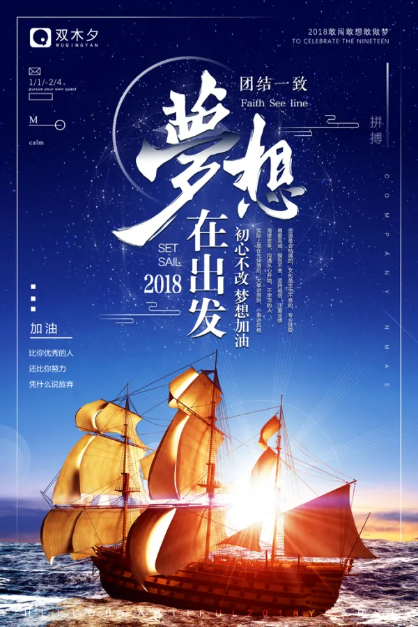 星空体育直播-励精图治，全队锐意进取永葆雄风的简单介绍