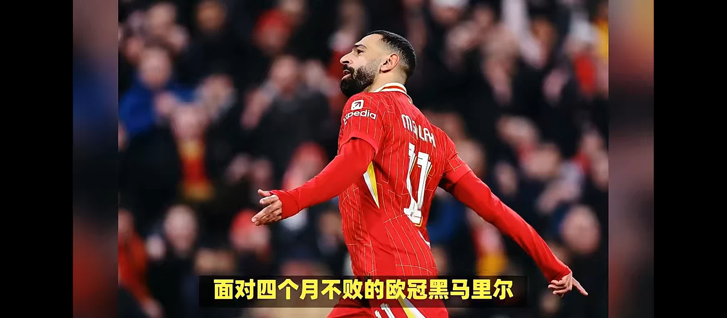 包含利物浦主场击败对手,实现逆转的词条 包含利物浦主场击败对手,实现逆转的词条