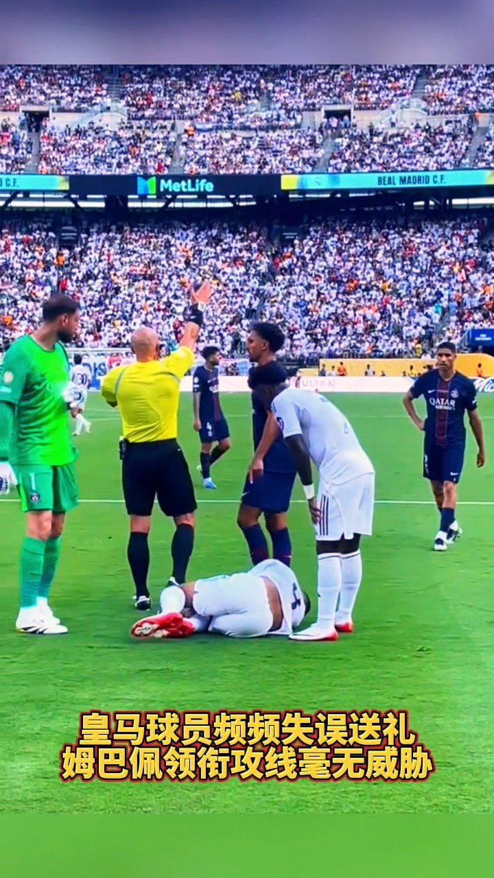 星空体育链接-巴黎神锋继续狂轰，领跑法国足球联赛的简单介绍